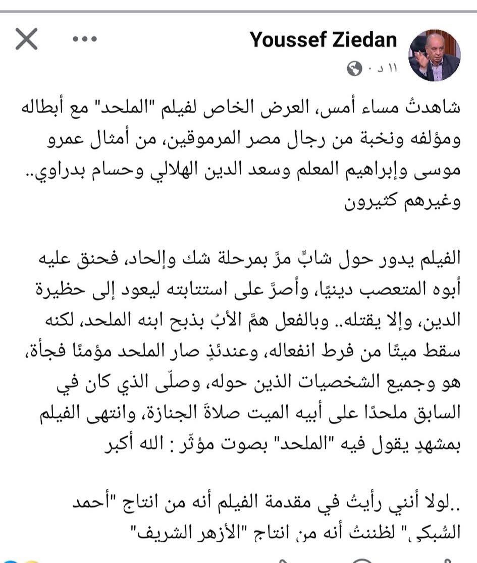 الفيلم اتحرق؟
أني اسف