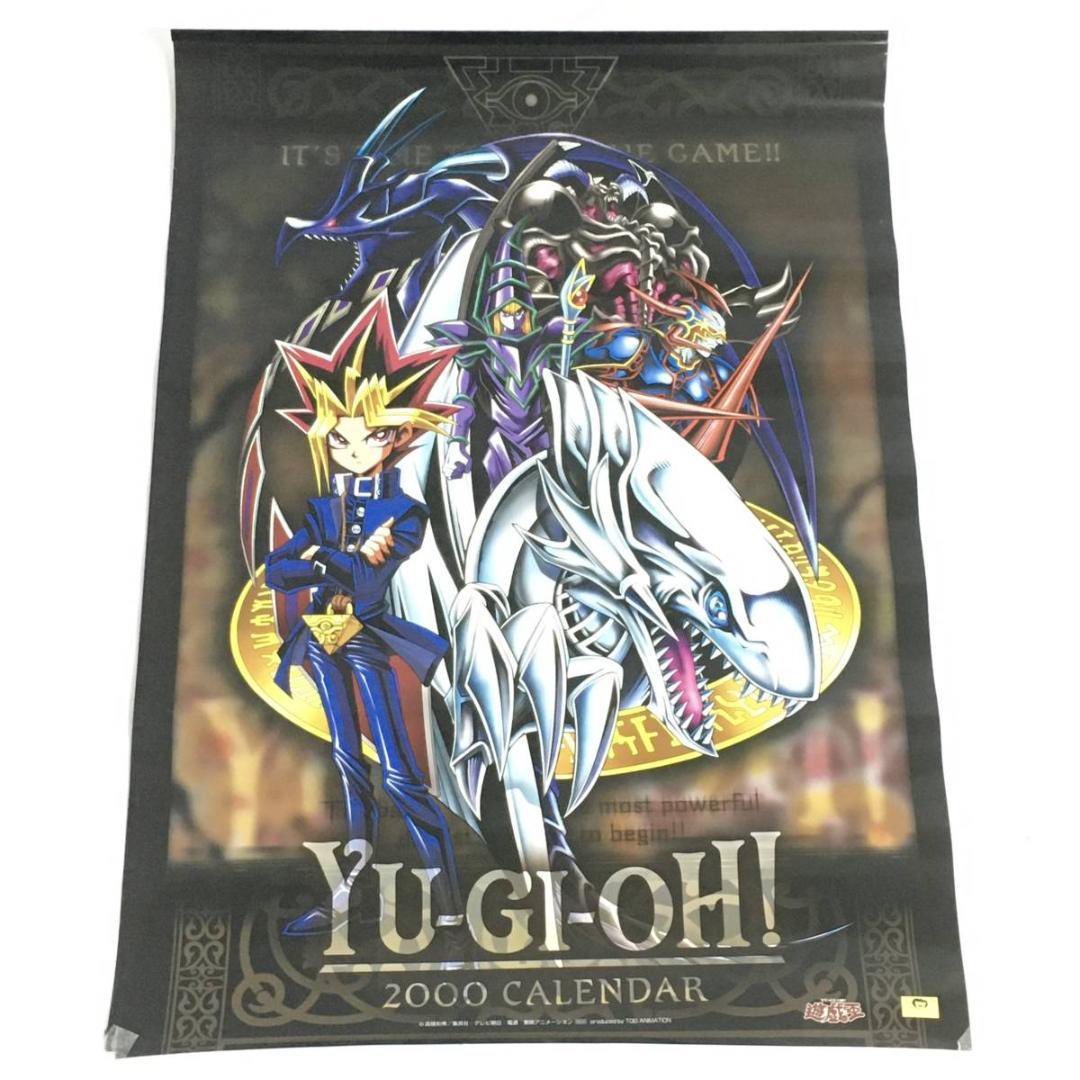 遊戯王 卓上カレンダー 2000年 遊戯王 卓上カレンダー 2000年 Yahoo!オークション - 遊戯王 2000年