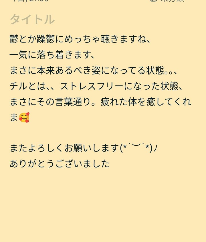 <a href="/hasu_oil/">名̷̧҇前̴͢͝は̵͢͡非̶̨͠公̵̨҇開̶͢͡👑</a> 
極蜜🍯レビューです！
ありがとうございました！☺️
熱で１週間遅れたのですが、ホントいい人でした(*^^*)