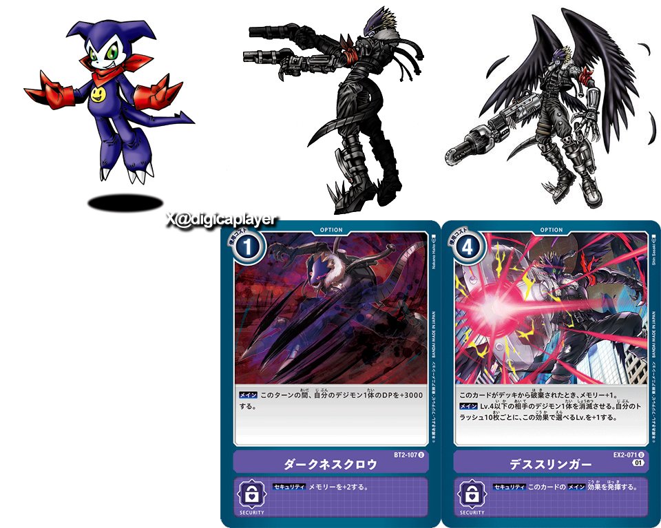 digicaplayer's tweet image. Special move option progress 
必殺技オプションの進捗 
#19 #DigimonTamers Impmon→ Beelzemon
#19 #デジモンテイマーズ インプモン→ ベルゼブモン
#デジモン #Digimon #DigimonCardGame #デジカ