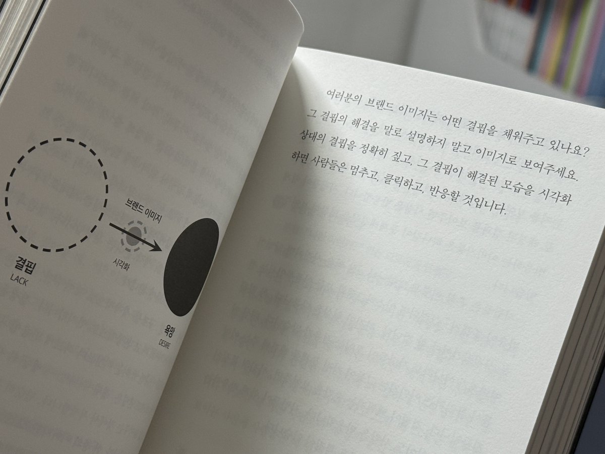 #RT이벤트
#홍우림 #원컷 

☘️ 이 게시글을 rt 해주신 5분께 도서를 선물로 드립니다!

제가 브랜드를 시작할 때 이 도서를 알았다면 어땠을까 생각을 해봤어요. 많은 도움이 되고 저의 시작의 싹이 되어 주지는 않았을까 하는 그런 생각이 🤔 •• 저도 고민을 했던 시절이 있었거든요. 어떻게 해야