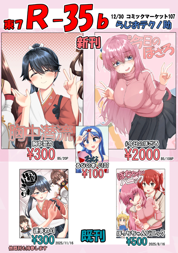 本宮涼 tweet media