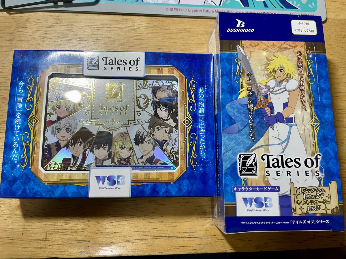 テイルズのカードそう言えば買いました