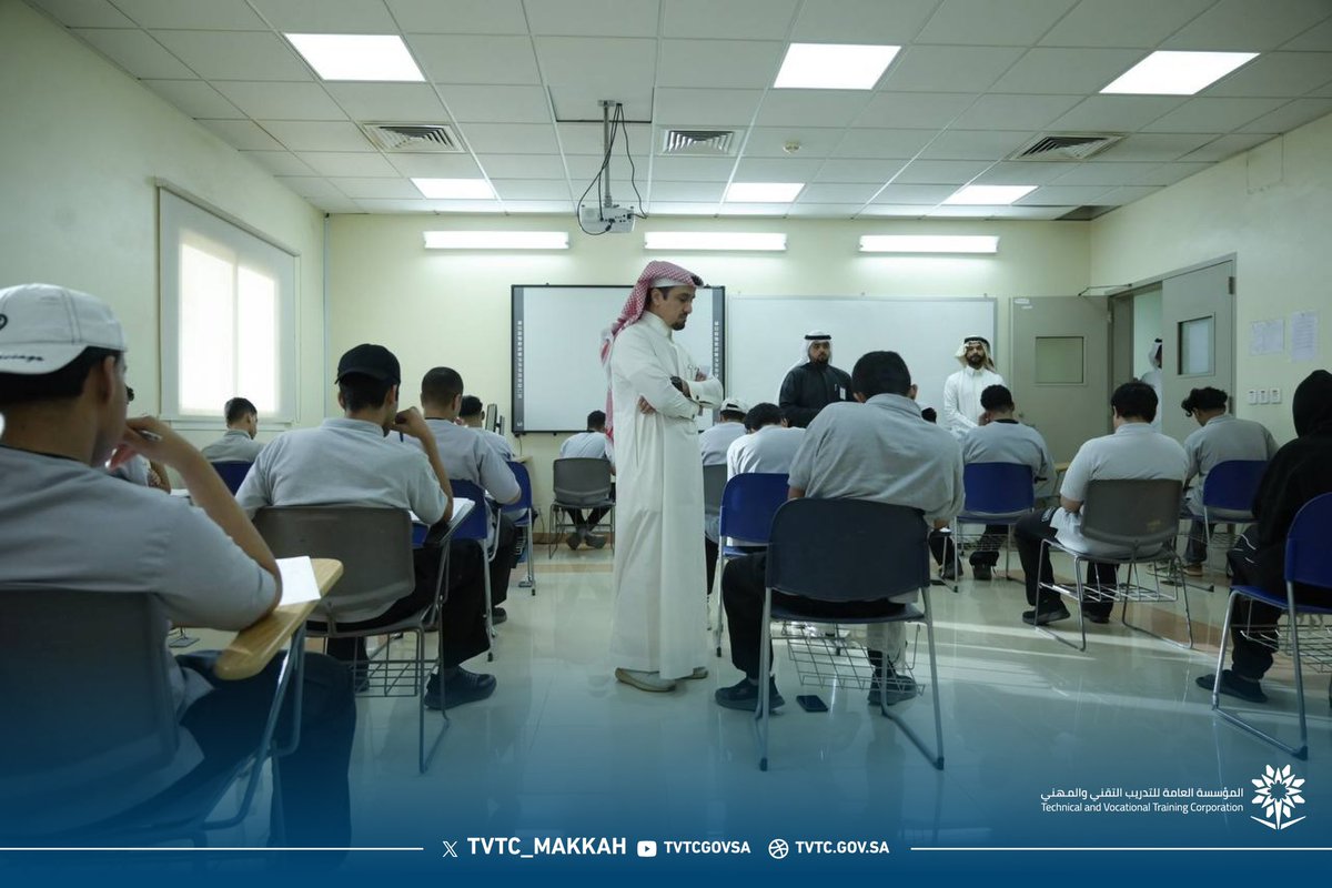 tvtc_makkah's tweet photo. اطّلع مشرف الجودة م. علي الأحمري خلال زيارته للكلية التقنية بالجموم على سير الاختبارات النهائية، ووقف على مستوى الجاهزية والتنظيم داخل القاعات، والتأكد من تطبيق الإجراءات المعتمدة، بما يعكس الالتزام بمعايير الجودة ورفع كفاءة البيئة التدريبية.

#التدريب_التقني
#TVTC_MAKKAH https://t.co/CEKay6YpeI