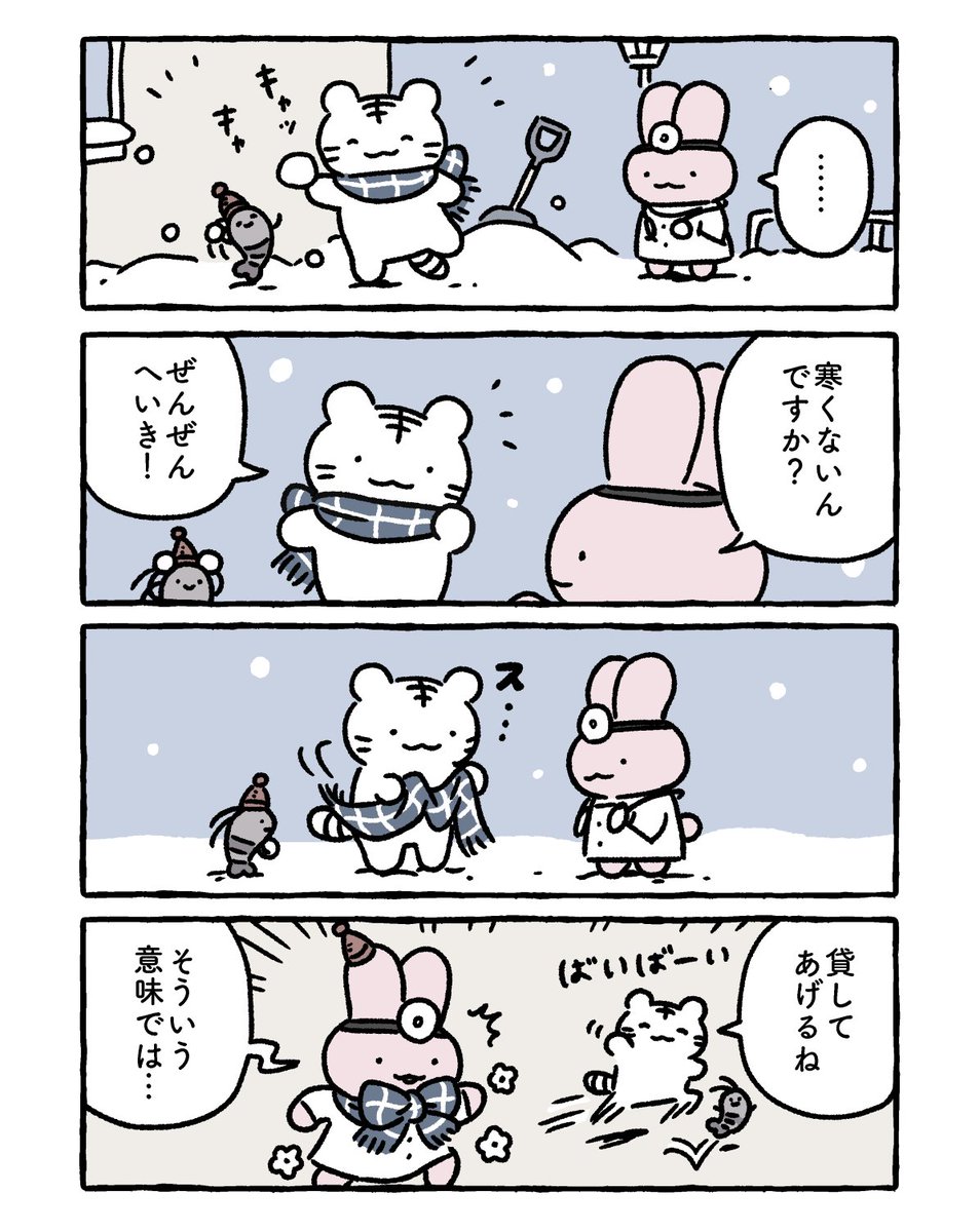 Post by にとりささみ on X: 風の子