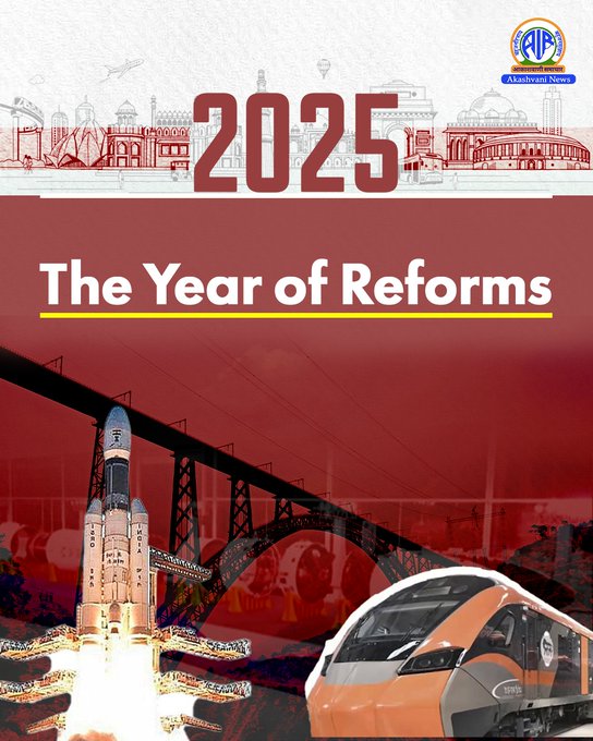 airnews_vja's tweet image. 🔹దేశ అభివృద్ధి ప్రయాణంలో 2025 సంవత్సరం ఒక నిర్వచనాత్మక అధ్యాయంగా నిలుస్తుంది.
🔹దేశంలో రహదారి, రైలు, విమాన, నౌకా యాన మార్గాల మౌలిక సదుపాయాల కల్పనలో ప్రజల ఆకాంక్షలకు ఈ ఏడాది వాస్తవ రూపం లభించింది. 
#InfrastructureGrowth #NationBuilding #ViksitBharat #YearOfReforms #ReformInAction