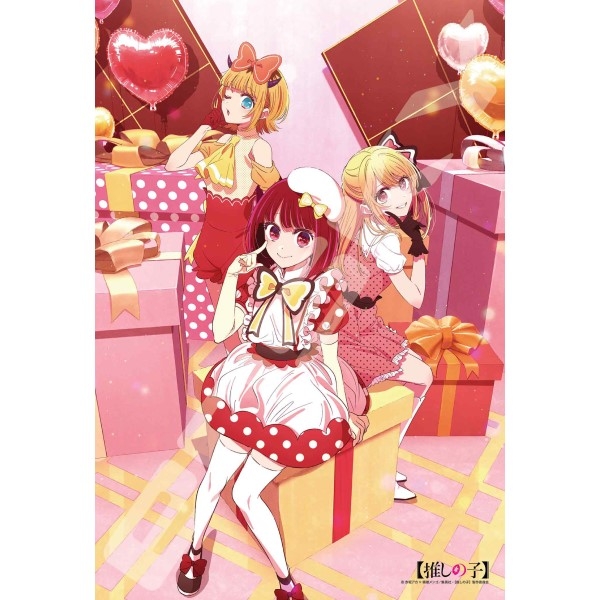 推しの子 グッズ情報 (@oshinoko_love) / Posts / X