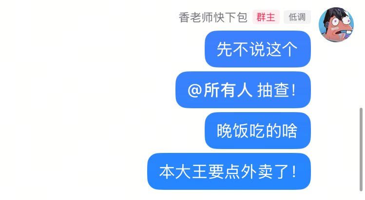 香老师绝不拖稿 tweet media