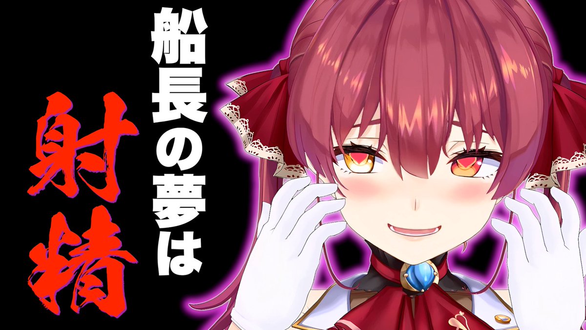 アウト〜!!!!!!
 #ゼンライブ