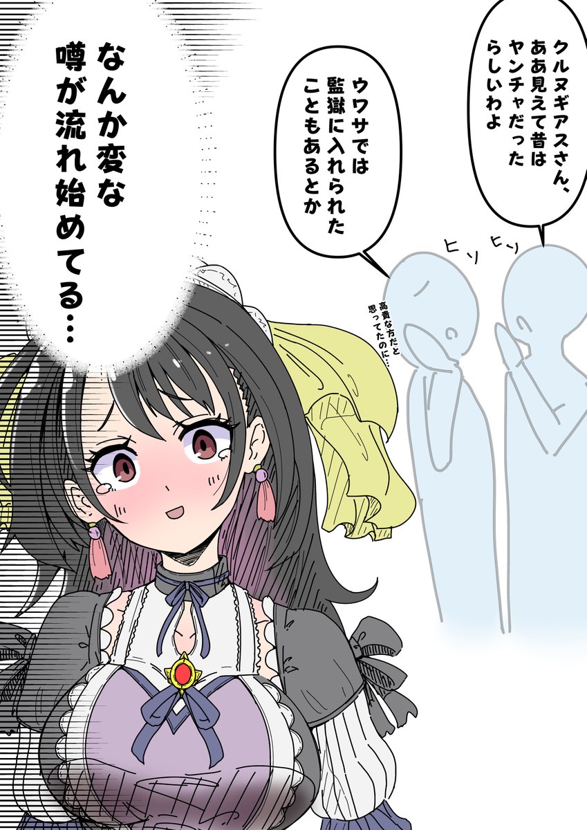 元ゴリラ (@isonozexal) / Posts / X