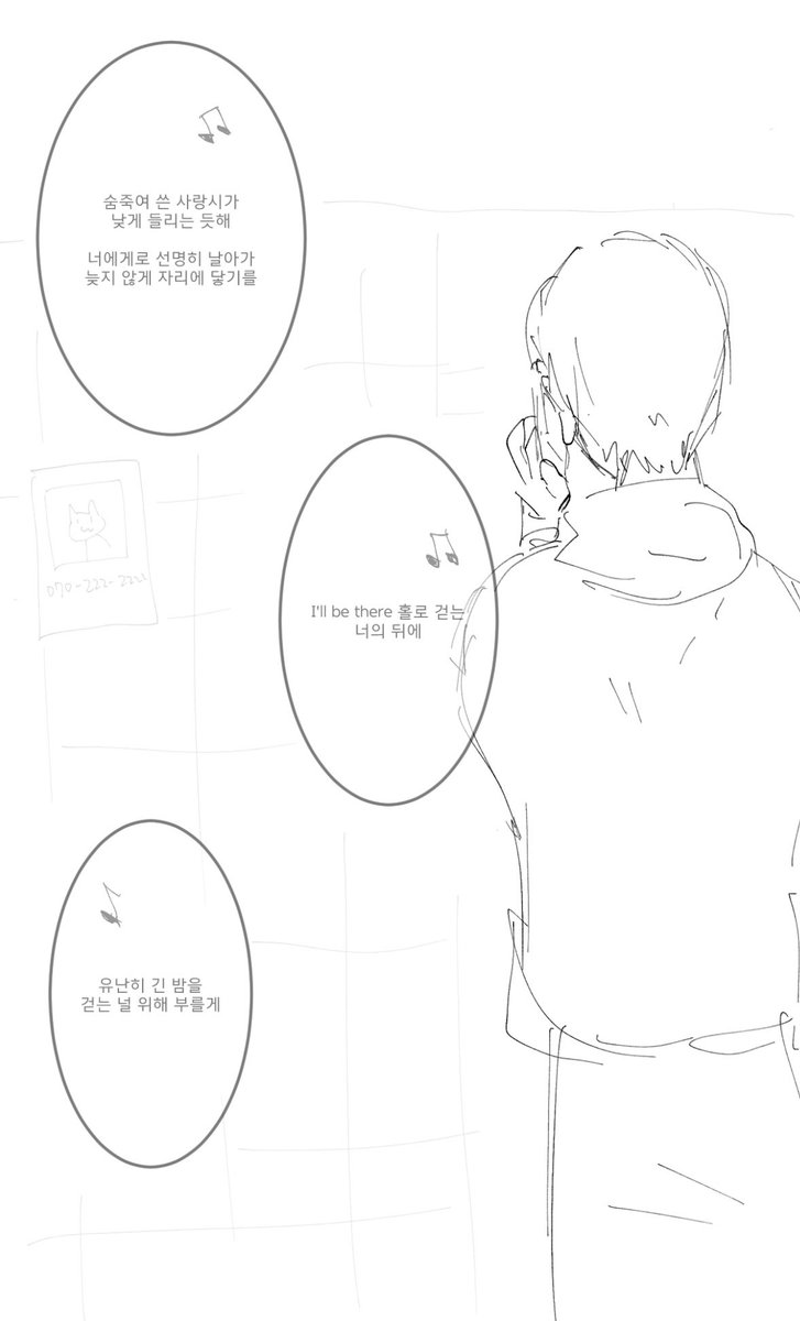 24년 사귀는 승밍