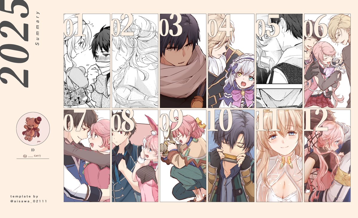 ___cott's tweet image. 2025年🎨