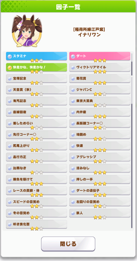 うなぎ tweet media