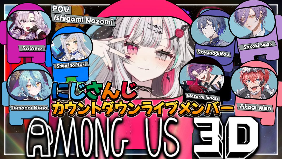 石神のぞみ❤️‍🩹にじさんじ所属 (@I_Nozomi_) / Posts / X