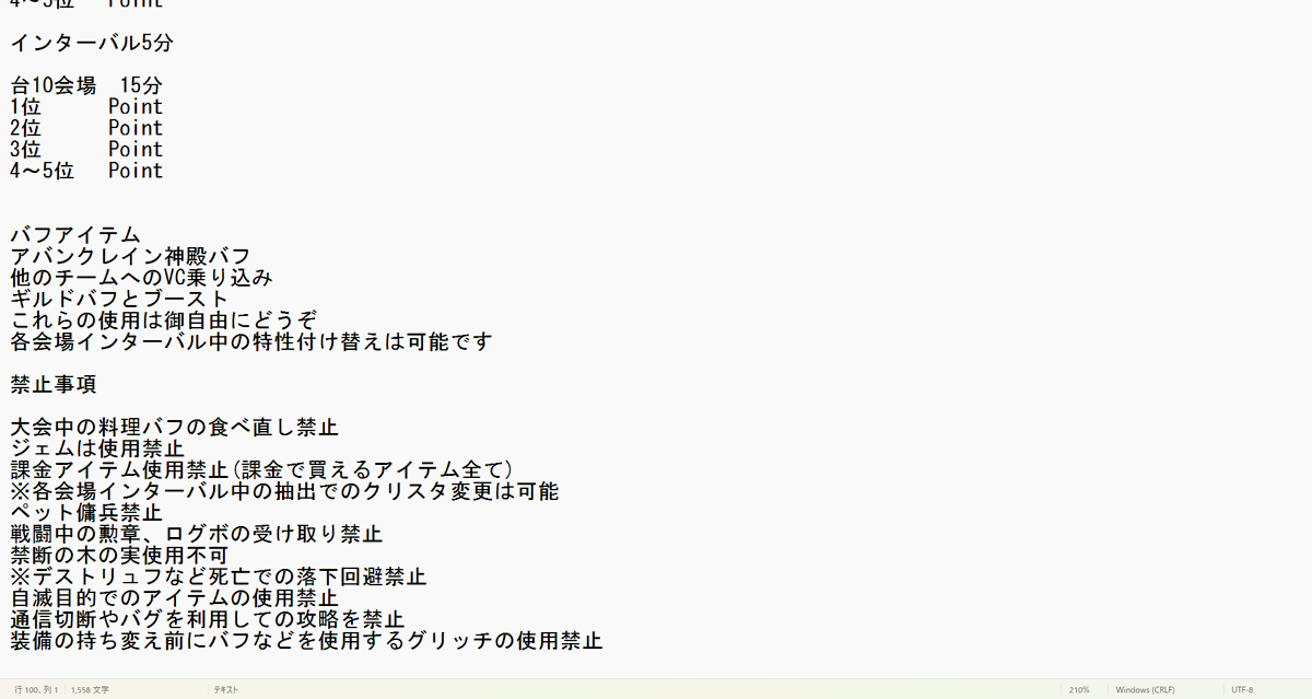 NoiRgames96's tweet image. 【トーラム】
 2026/1/10(土)開催 
メギストンロード大会 
参加者募集中です！！ 
年明け一緒にメギロで楽しもう！！  

#トーラム #TMGC