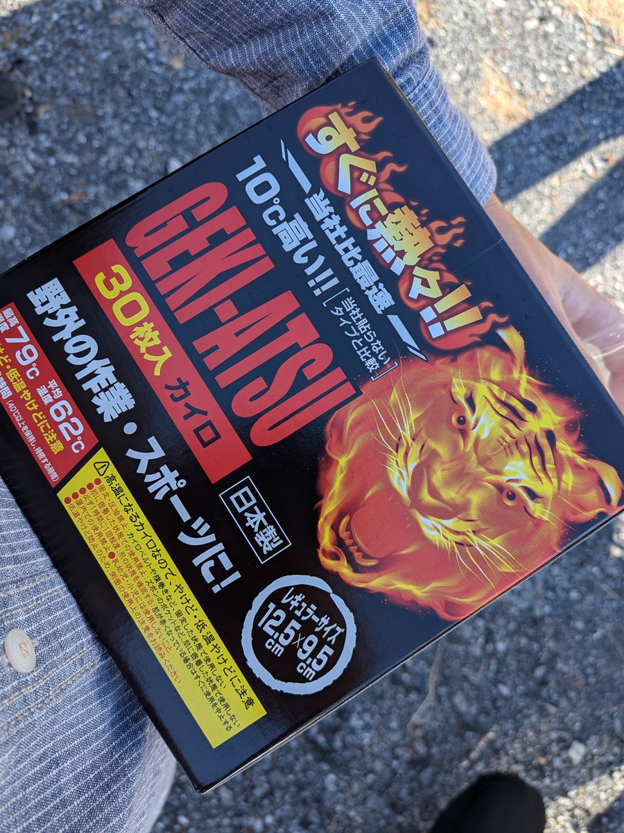 ちょっと嫌な事あったけど、今日の会で元気出たし、（仮）陽キャだっ