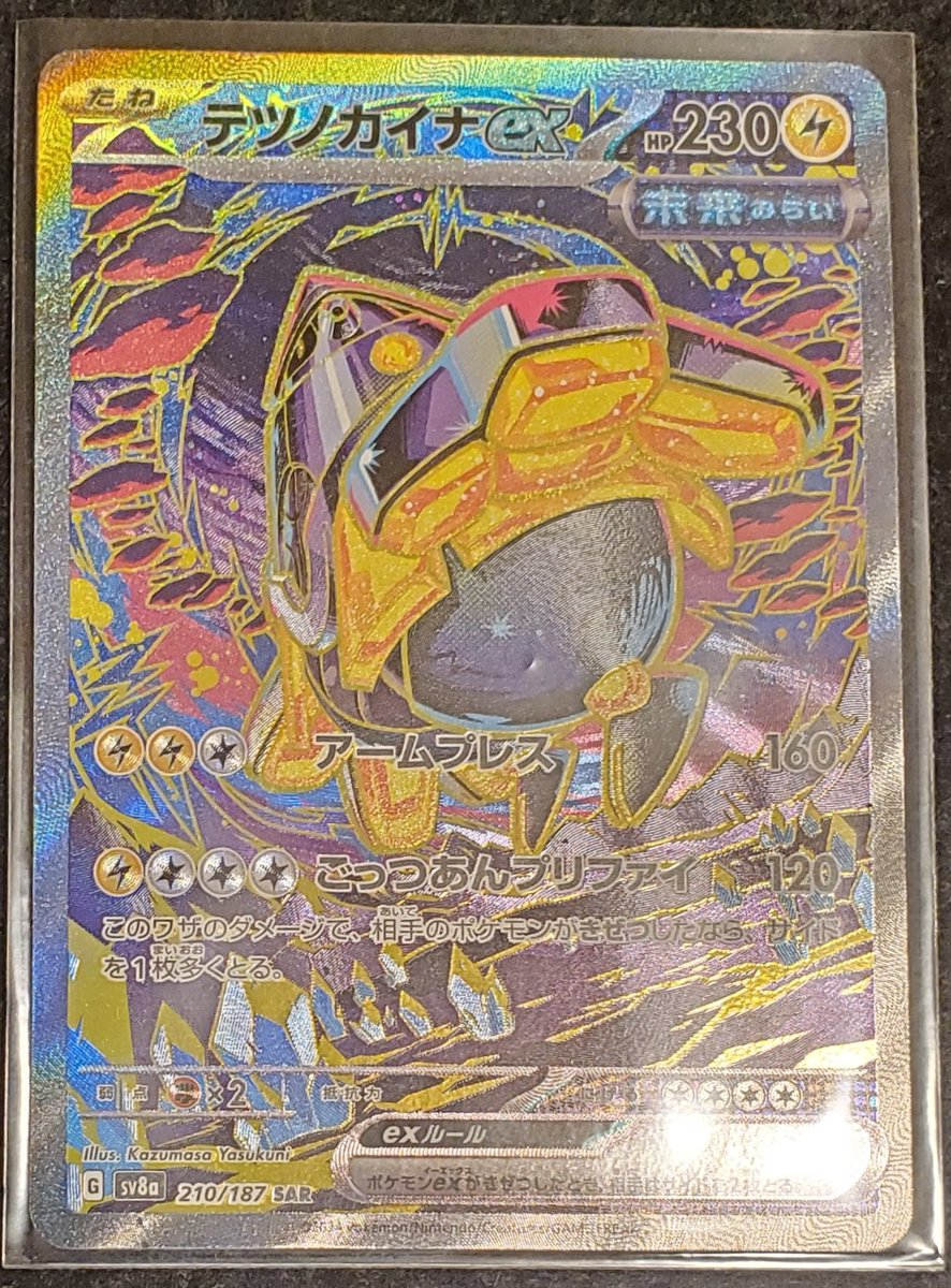 え つら 1000～2000円オリパのハズレ枠なら分かるけど6000円オリパで