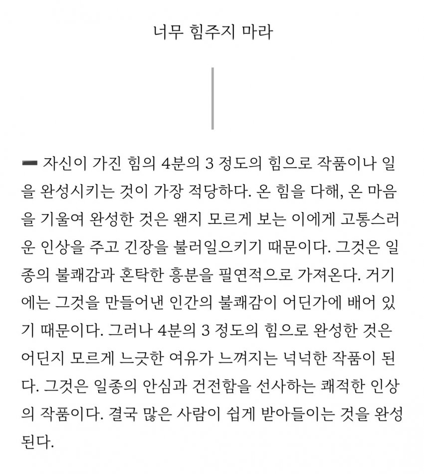 작업 일기 (64)
니체가 하루 쉬래