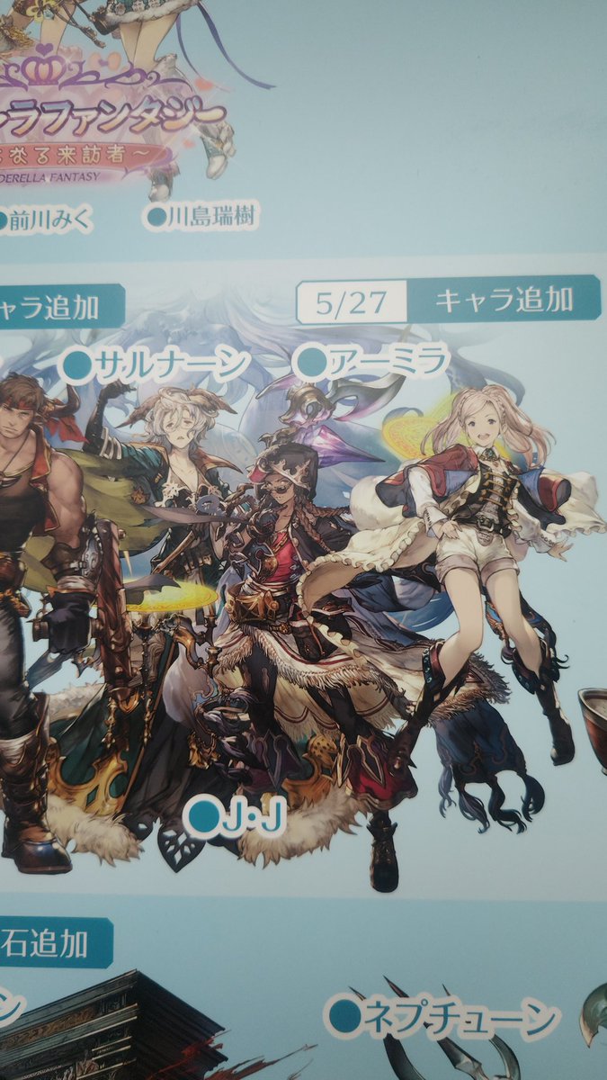 2025年最新】ベリアル グラブルの人気アイテム - メルカリ