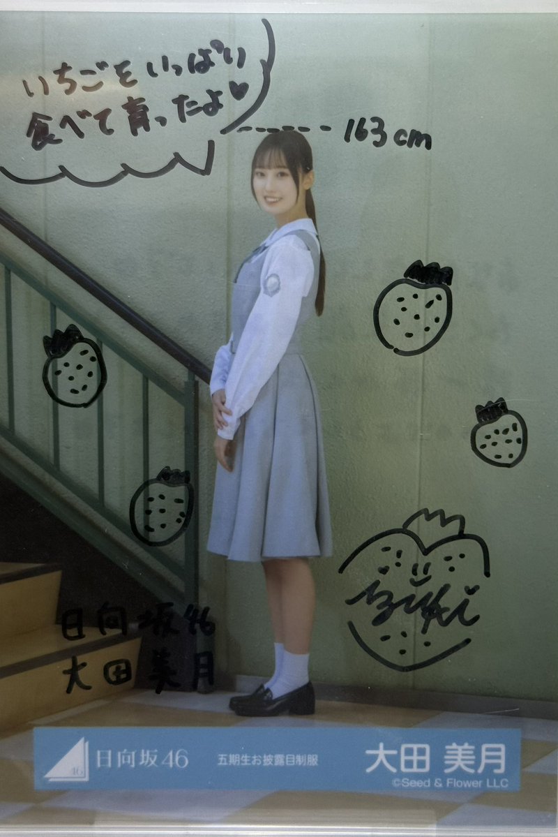 2025年の振り返り(生写真編) 2025年の自引きランキング💃 🥈五期生