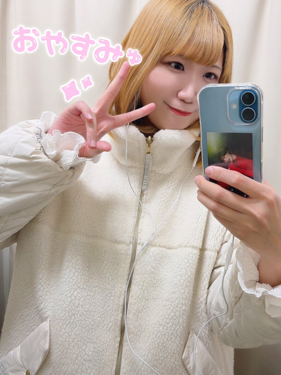 内田あゆみ の おやすみゅーじっく 』 今年もありがとうございました