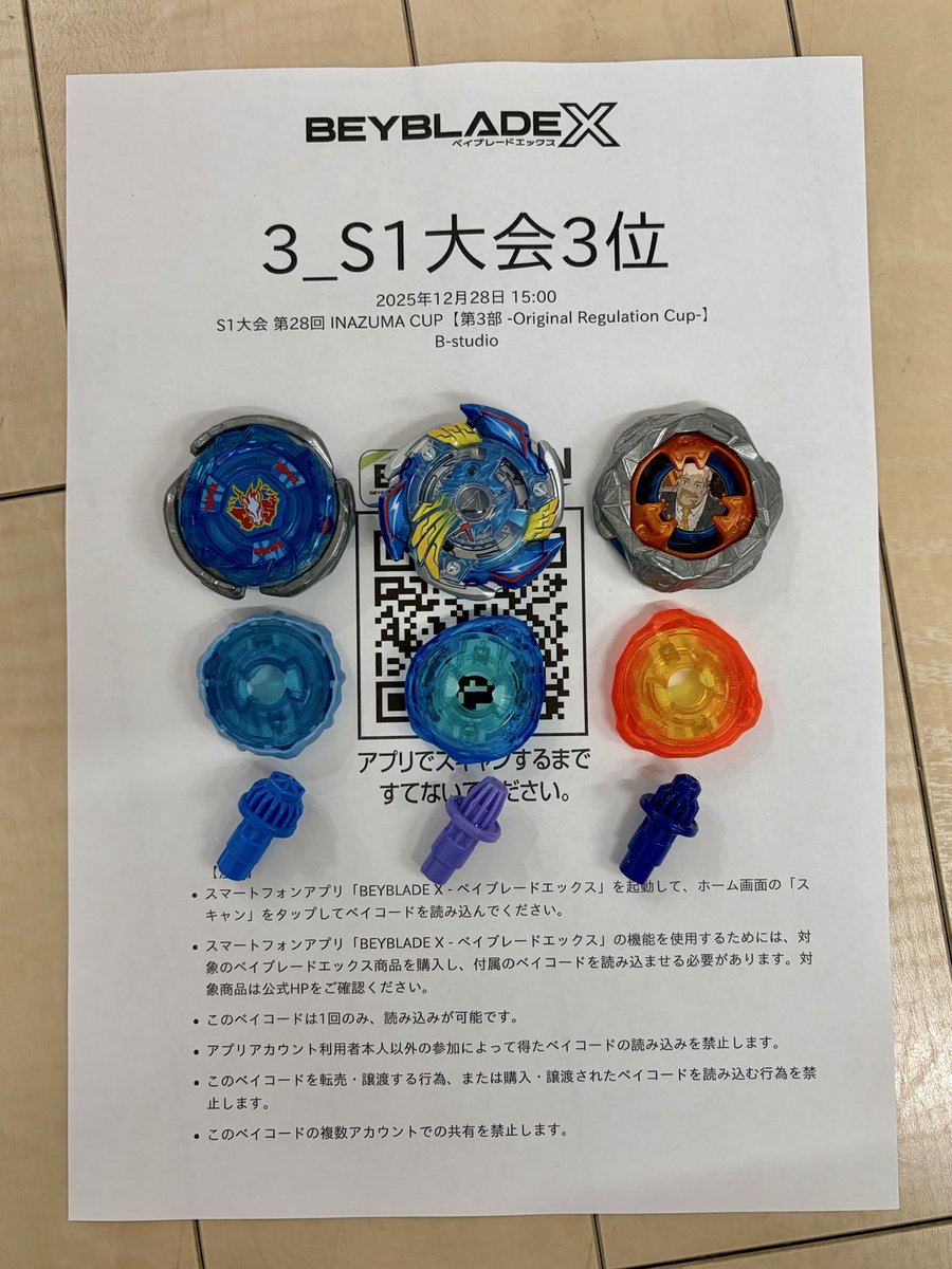 benvip club【01.CYOU】.ipnt