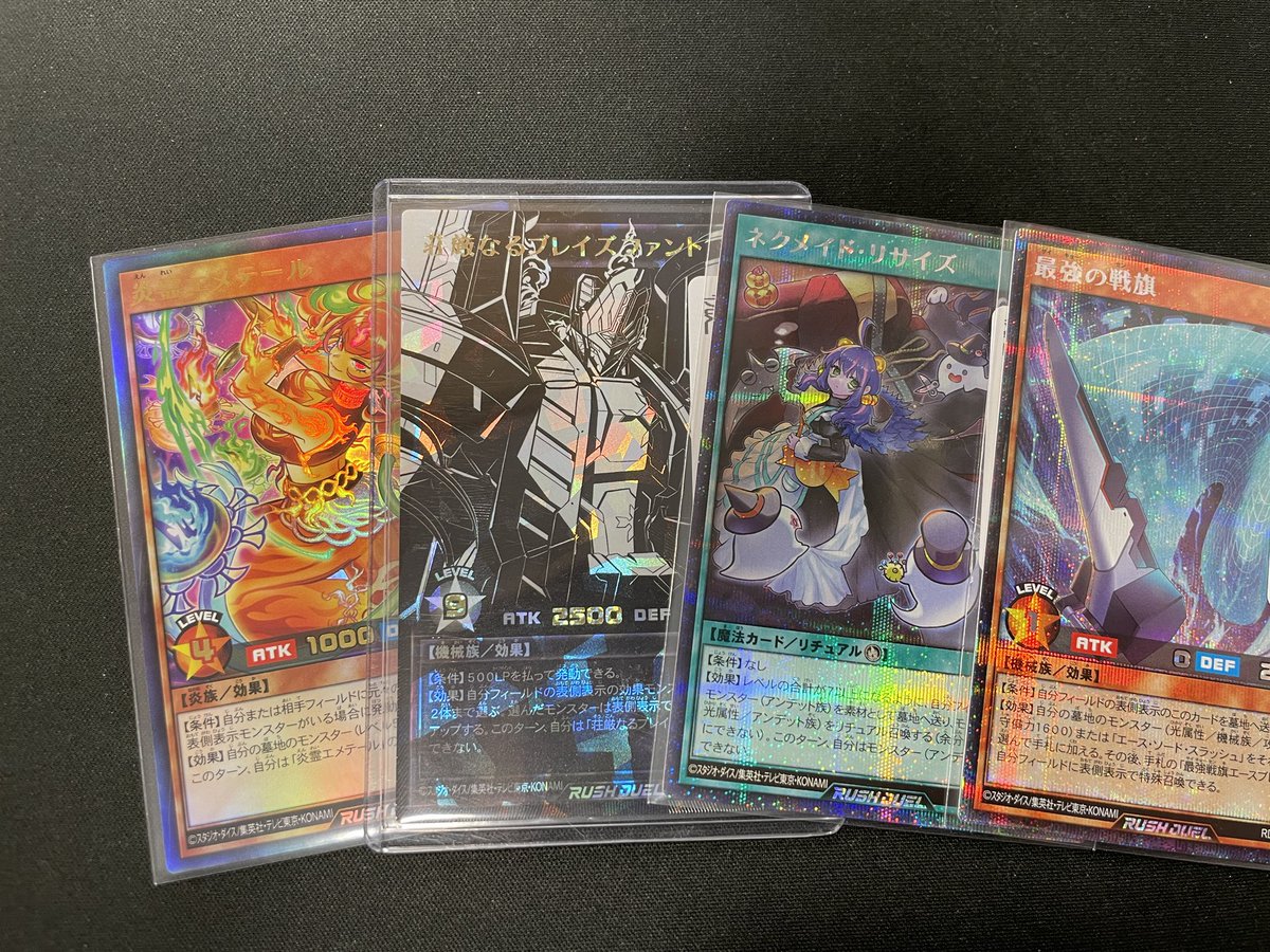 📢入荷情報📢】 遊戯王ラッシュデュエル ORR 荘厳なるブレイズファント