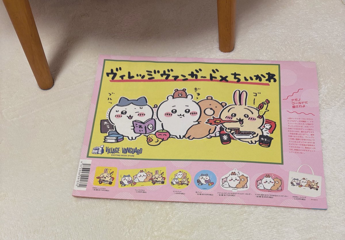 まろちゃん専用です♡ こっち見て？