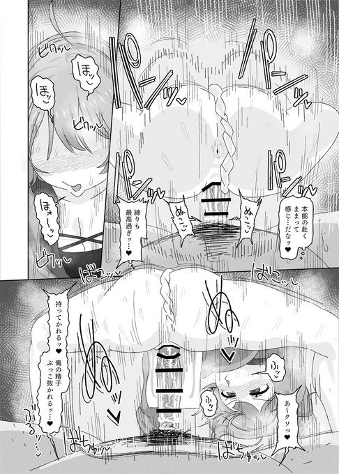 うおおおお!!最高のピストン出来たぞおおお!!!!!! 