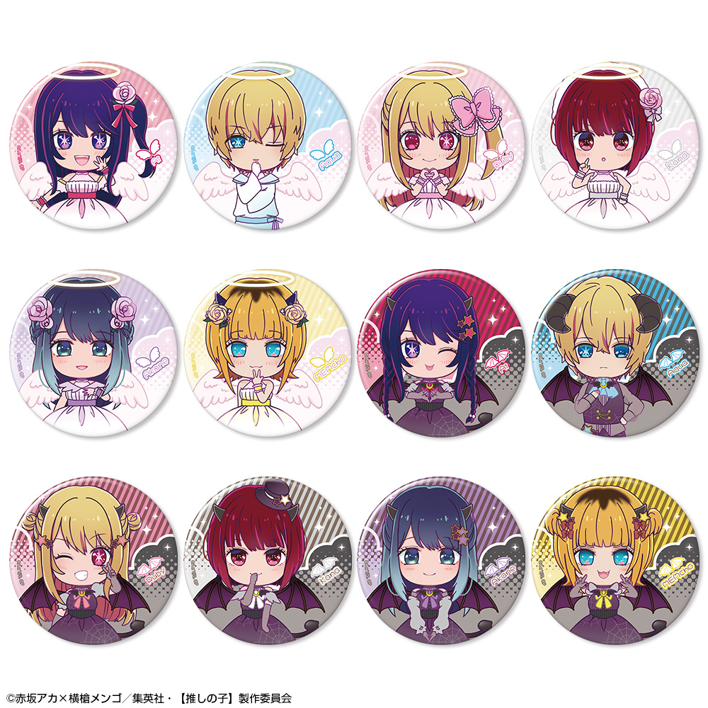 推しの子　グッズ TVアニメ『【推しの子】』のグッズがシンクイノベーション株式会社より