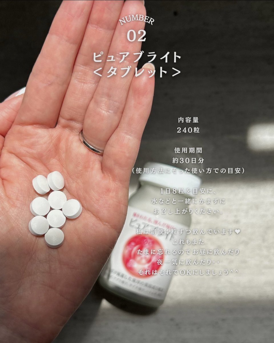 mina_pbp's tweet photo. 肌を明るく見せたい➕ビタミンCをちゃんと摂りたい➕トーンアップ系のスキンケア使っている➕紫外線を浴びることが多めな方へ、とってもおすすめ。
#資生堂 https://t.co/d4TVbQeud4