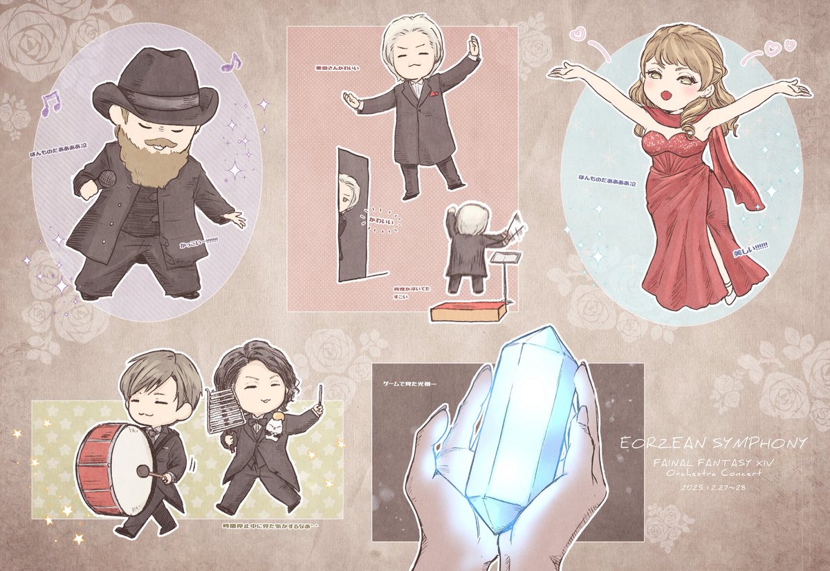 🌱 𝚖𝚘𝚌𝚘 tweet media