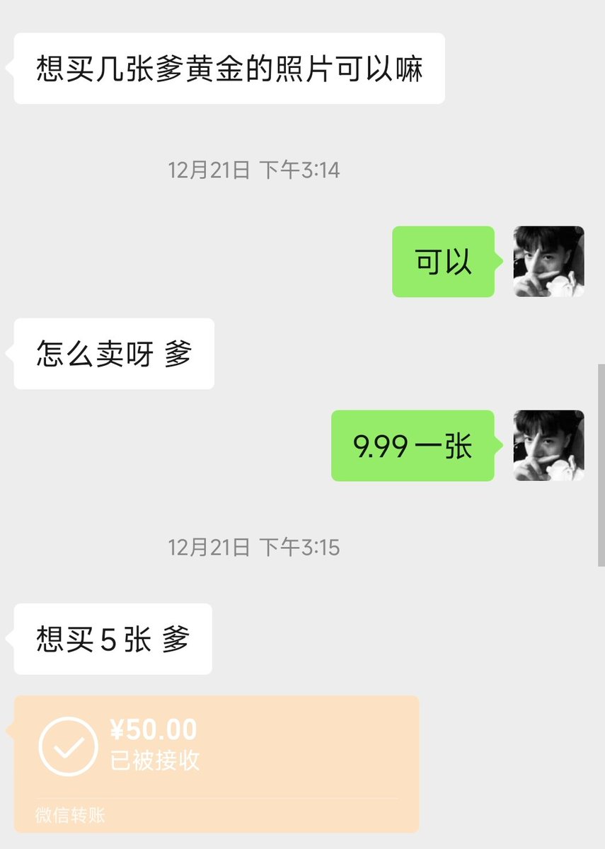 怎么有贱猪花钱💰买祖宗亲爹拉的屎
你爹的屎💩在傻逼面前也得磕头膜拜
#傻逼 #atm奴 #压榨 #白给 #粗口 #羞辱 #男性崇拜 #ATM奴