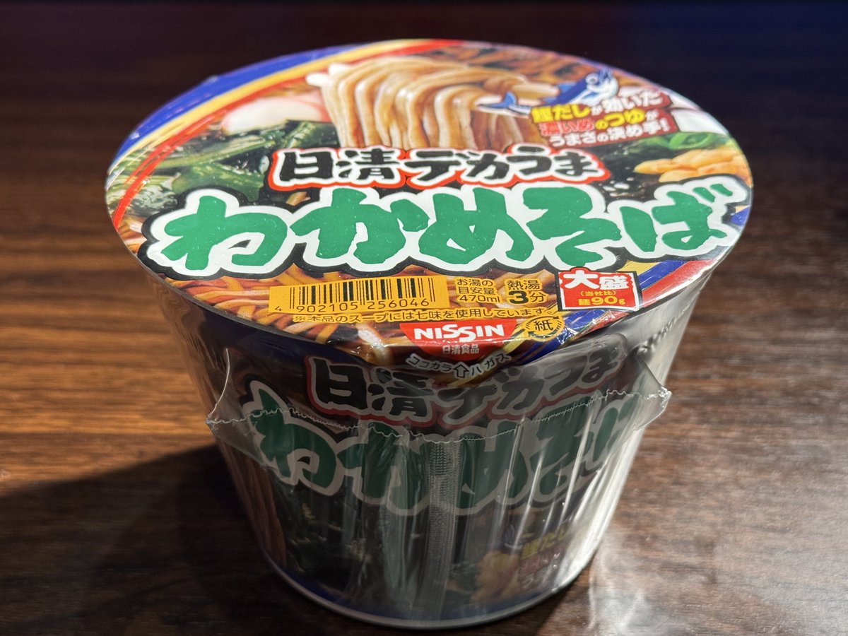 りょうま@VirtualBoy (@ryoma_dq) / Posts / X