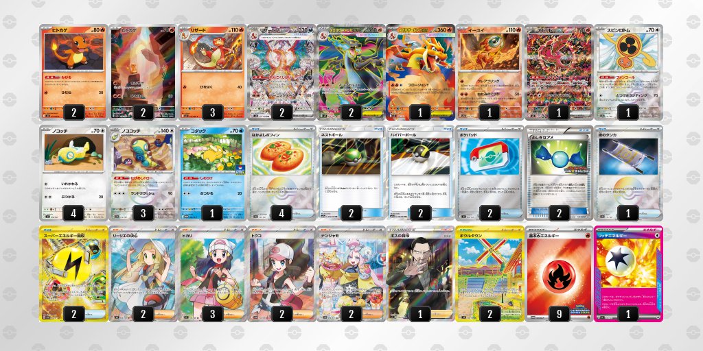 早い者勝ち‼️ ストジー　デッキ Z/X】D・ウィッチ デッキ紹介｜ええやつ