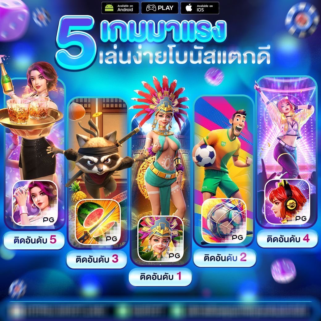 SpinX369's tweet photo. 🤩ส่งท้ายปีเก่า..แตกฉลองปีใหม่!🎉✨

🤑เดี๋ยวเราจัดให้ 🎆 แตกใหญ่อลังการ!! 💸💸

🎊จะปีใหม่แล้ว💰รีบมาโกย เปิดรับความเฮง ลุยยย!💥

👉🏻 https://t.co/N12l1QulcD https://t.co/IFHK7mZGb2