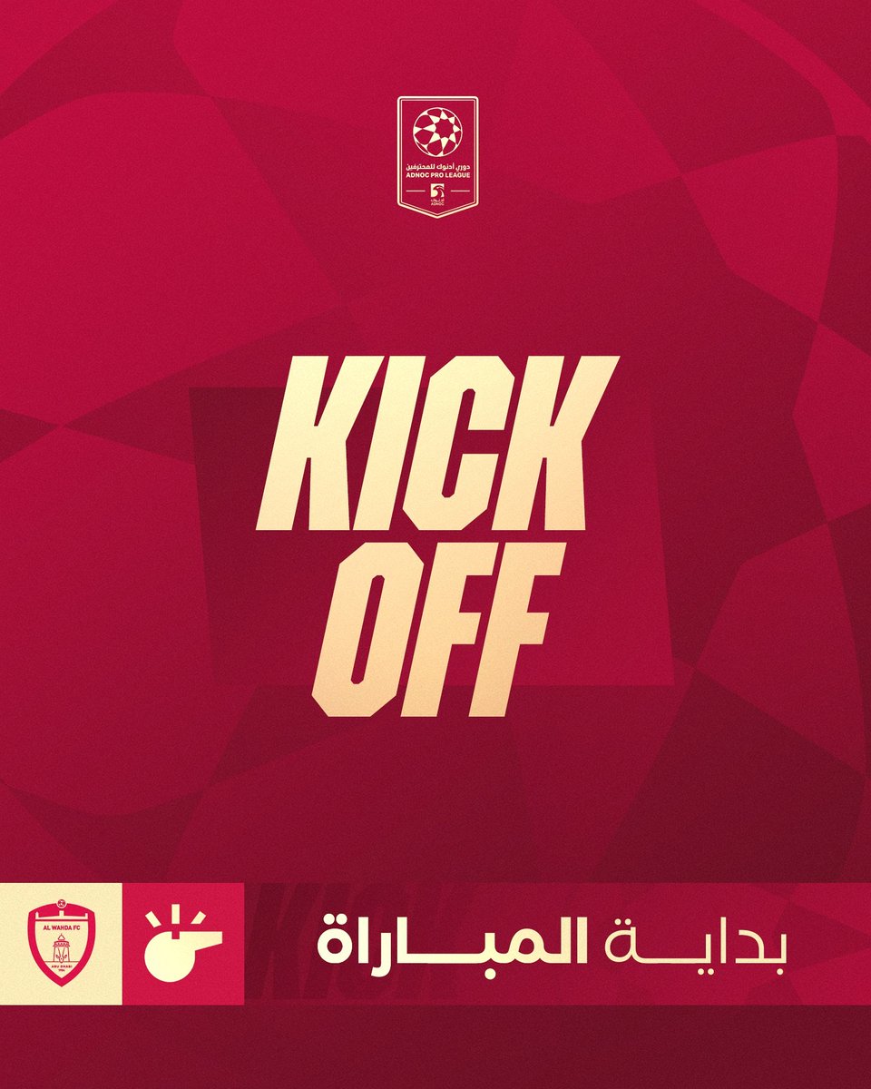 Al Wahda FC - EN tweet media