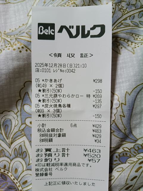 Mako｜お気軽にコメントください⭐︎！ MaKO (@twmako) / Posts / X