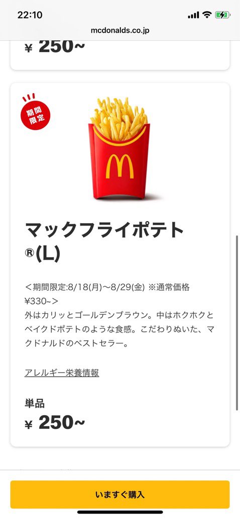 アオハル。 tweet media