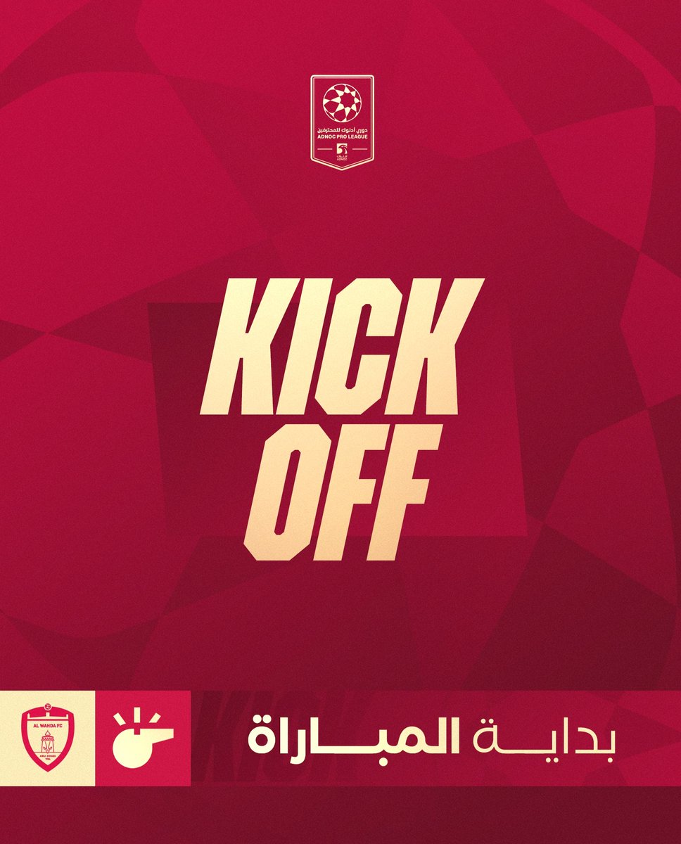 AlWahda FC نادي الوحدة tweet media