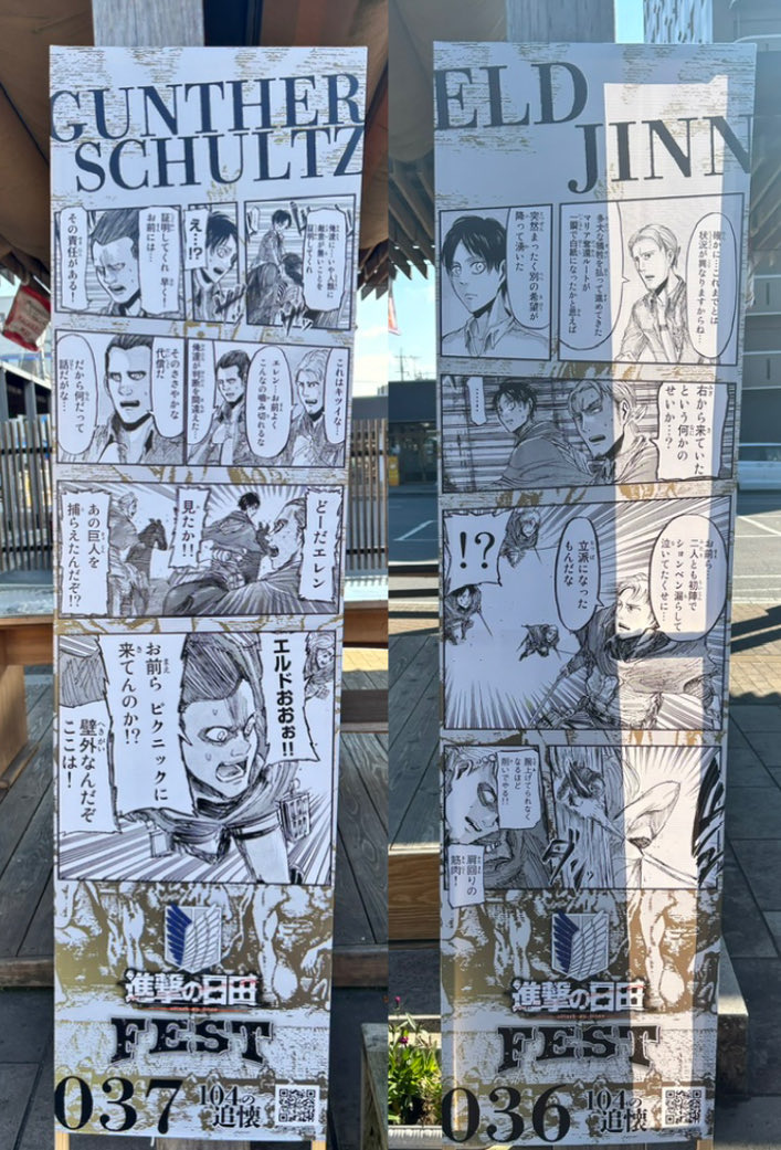 rose_tube's tweet image. 日田フェスタのキャラクター看板、兵長と旧リヴァイ班を同じ場所に置いてくださったことに、胸が熱くなりました🥹
とても嬉しかった😭✨