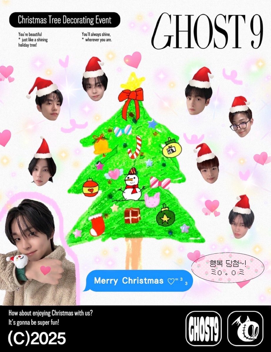 🩷 메리 고나스마스 🎀🩷

🎄🎄🎄🎄🎄🎄🎄

#GHOST9 #고스트나인 
#GHOST9_ChristmasTree #MerryG9mas 
#고나와_트리꾸미자 #빛나는트리_빛나는고나