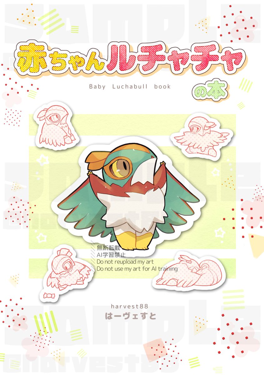 cocoa (@catk6k6a) / Posts / X