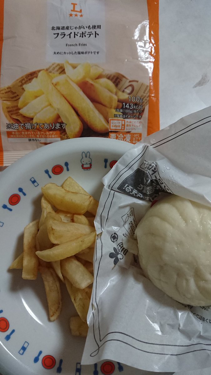 ひみつ (@ampm103023) / Posts / X