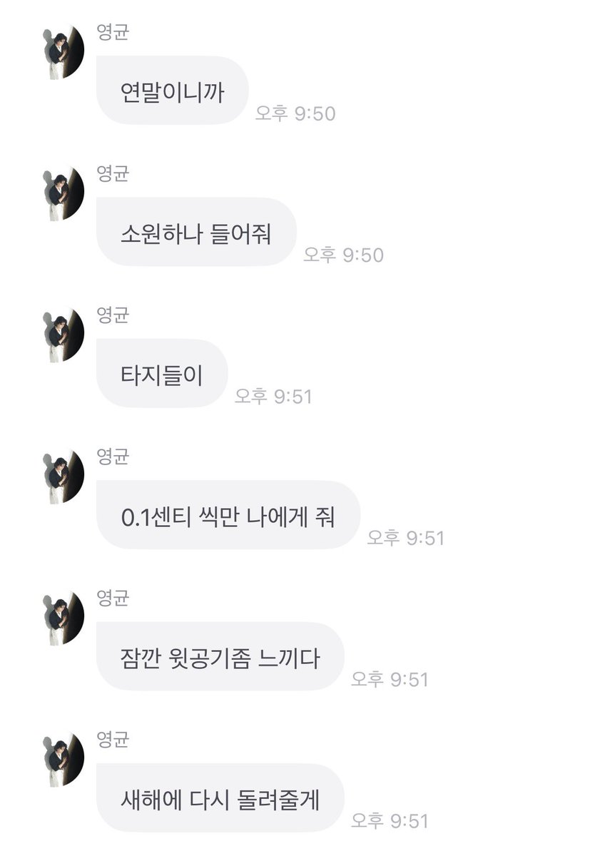 아이돌 여러명 봤지만 나한테 키 달라는 애는 처음본다