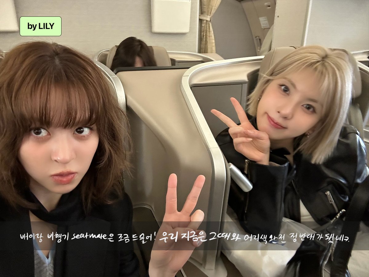 NMIXX_official's tweet photo. [🐥] HAPPY BAE DAY

♥ 𝗜𝗡 𝗠𝗬 𝗛𝗔𝗡𝗗𝗦👐

#NMIXX #엔믹스
#배이 #BAE
#배이와_함께_여전히_서로겠지
#OurSolshineDay https://t.co/JsILhEILye