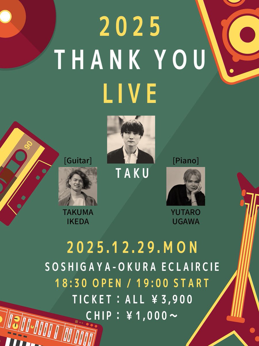 Taku／タク (@0624Mkmkt) / Posts / X