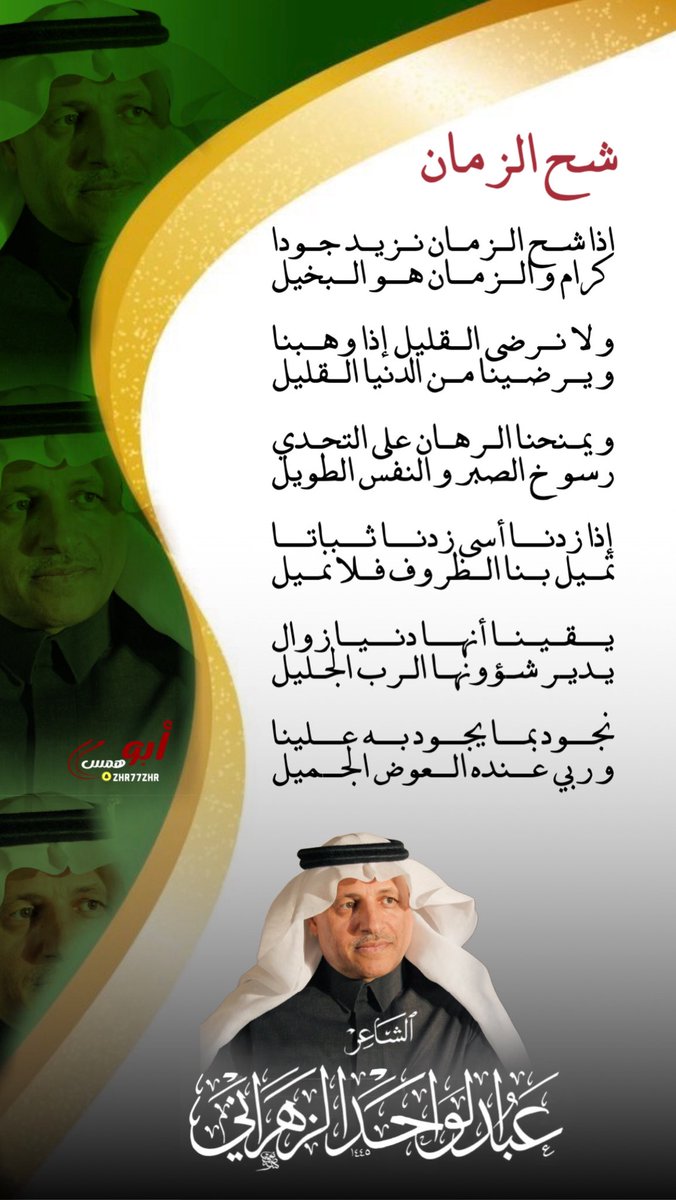 zhr77zhr's tweet photo. @WdBdalwahd https://t.co/hPLSrP35KJ