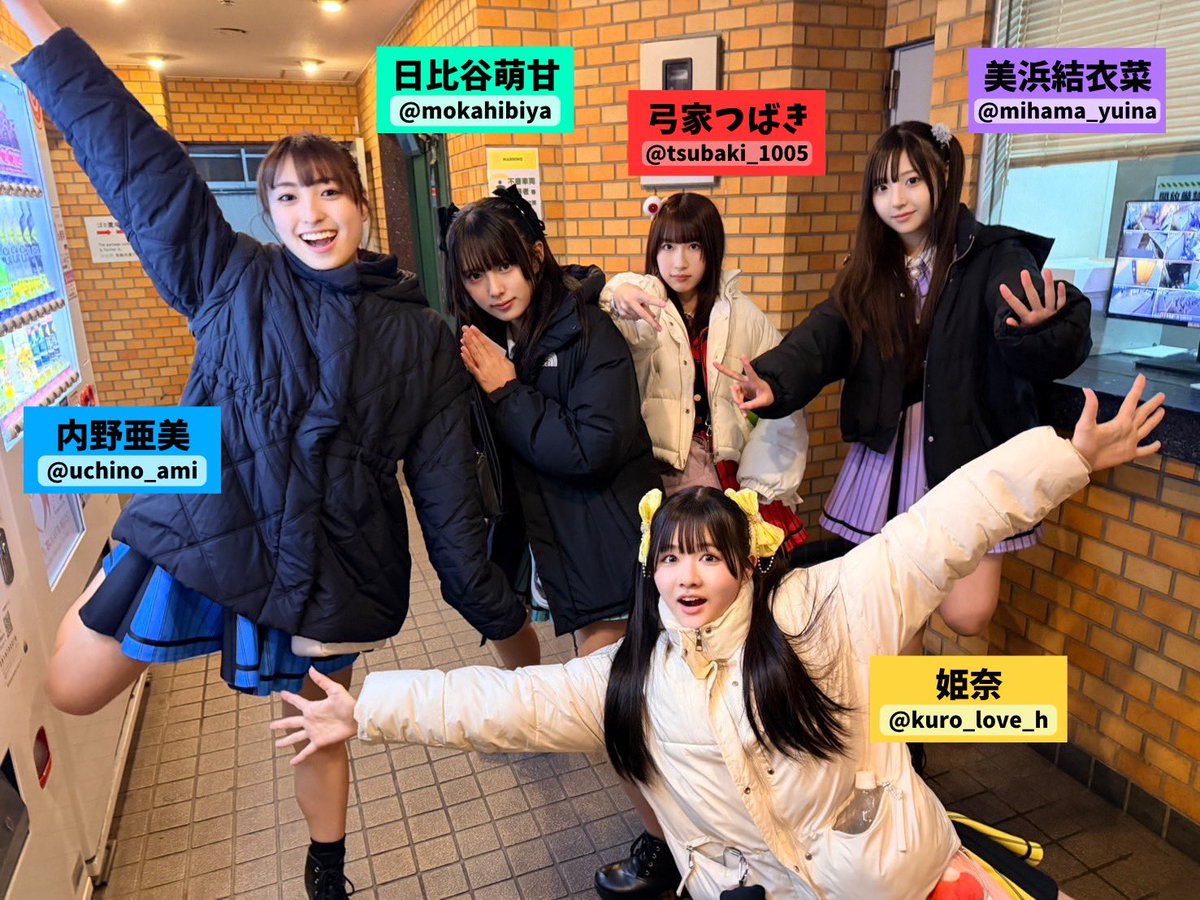 LEADING PREMIUM 年末感謝祭'25 ご来場頂きありがとうございました