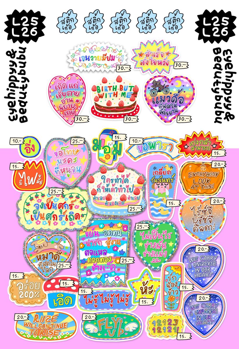 ꔛ 💘🏋🏻♂️💘 *cms 0pen tweet media